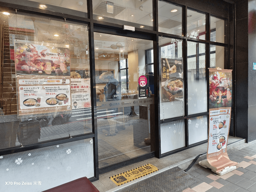 【新莊美食】壽星優惠吃起來，福勝亭&再睡5分鐘買一送一