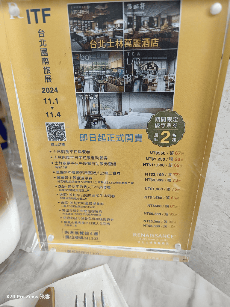 【台北吃到飽】士林廚房鱈場蟹吃到飽再訪❤️