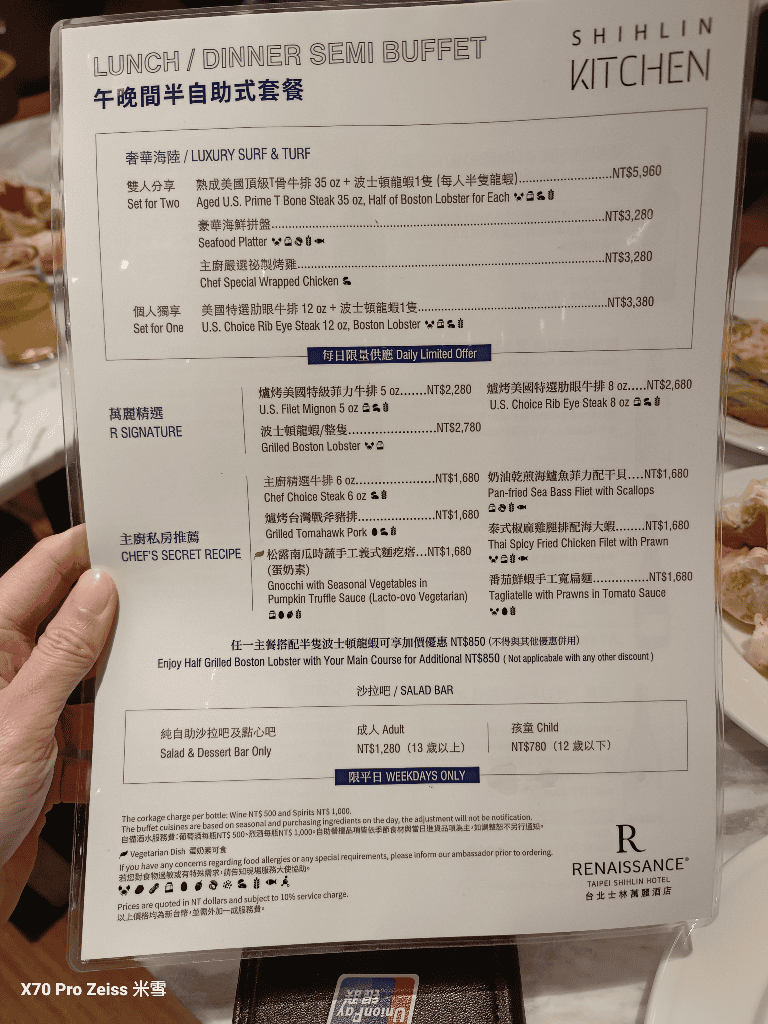 【台北吃到飽】士林廚房鱈場蟹吃到飽再訪❤️