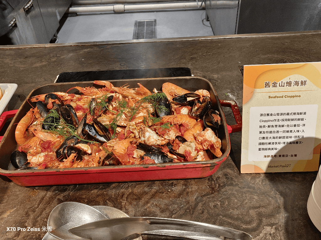 【板橋吃到飽】新板希爾頓悅市集，暖心燉品主題開跑❤️