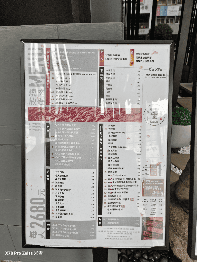 【桃園吃到飽】一生燒肉4訪,全台最頂和牛燒肉+龍蝦吃到飽❤️ - 第5張圖 【桃園吃到飽】一生燒肉4訪,全台最頂和牛燒肉+龍蝦吃到飽❤️