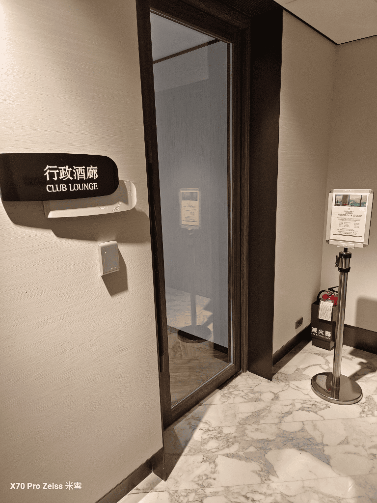 【台北住宿】士林萬麗酒店，行政豪華客房&行政酒廊開箱