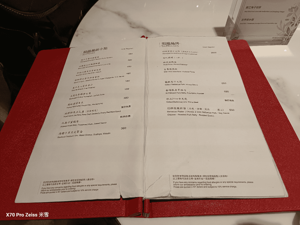 【台北美食】士林萬麗酒店，萬麗軒&士林廚房早餐