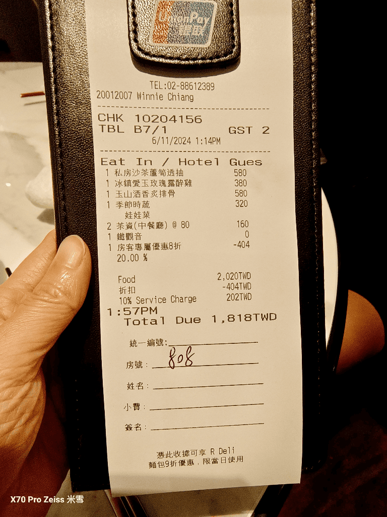【台北美食】士林萬麗酒店，萬麗軒&士林廚房早餐