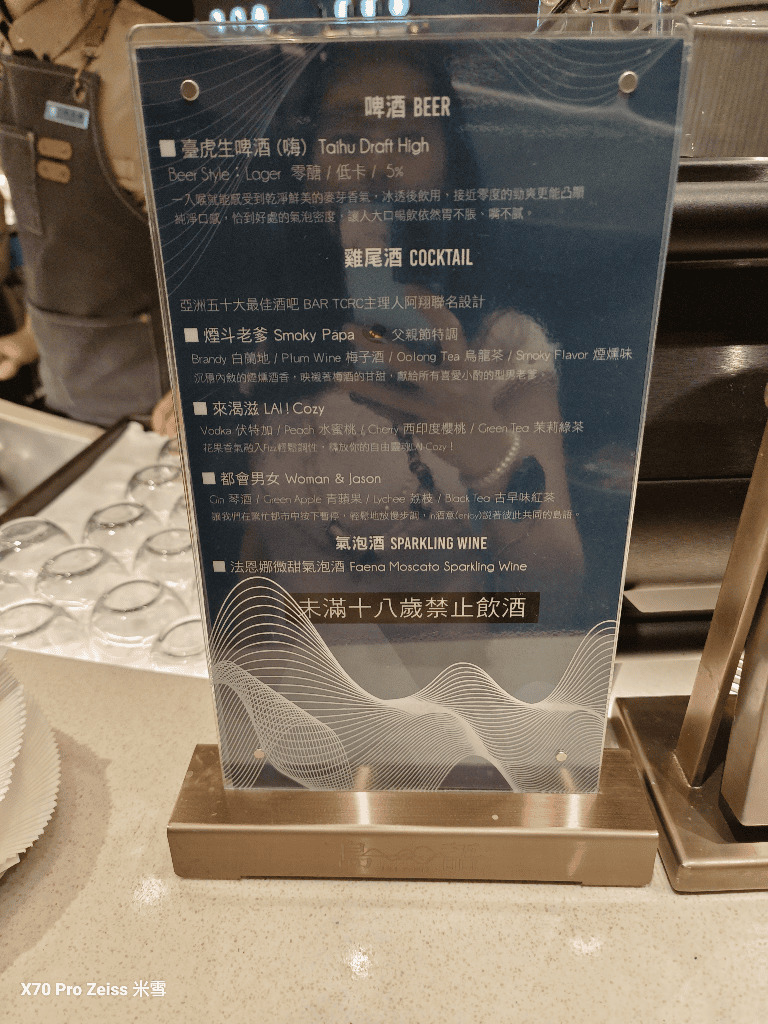 【台北吃到飽】島語自助餐廳，2024最後登島了！