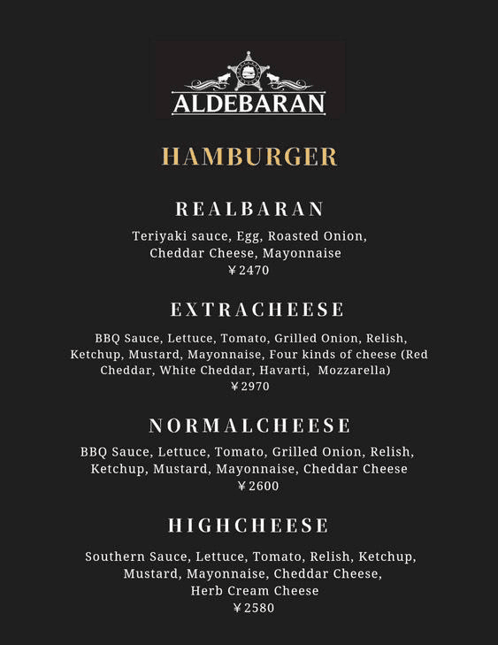 【東京美食】Aldebaran,Tabelog漢堡類100店日本第一名餐廳的漢堡開箱🍻 - 第6張圖 【東京美食】Aldebaran,Tabelog漢堡類100店日本第一名餐廳的漢堡開箱🍻