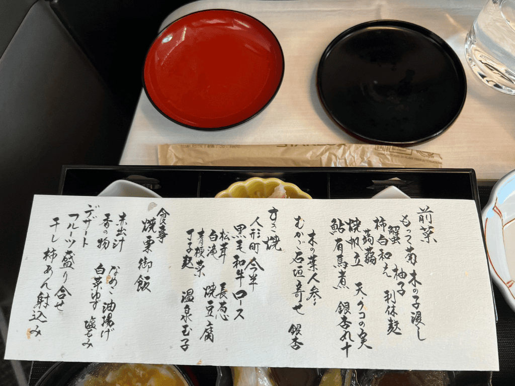 【星宇航空飛機餐】星宇頭等艙聯名胡同&今半美食開箱11311 - 第26張圖 【星宇航空飛機餐】星宇頭等艙聯名胡同&今半美食開箱11311