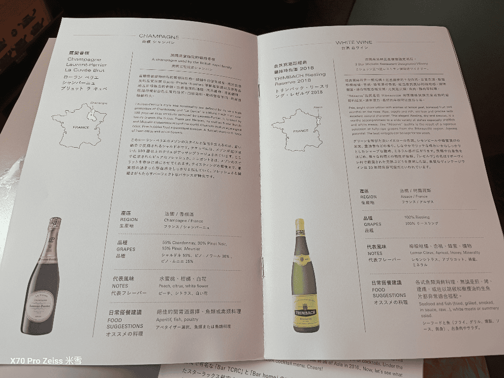 【星宇航空飛機餐】星宇頭等艙聯名胡同&今半美食開箱11311 - 第9張圖 【星宇航空飛機餐】星宇頭等艙聯名胡同&今半美食開箱11311