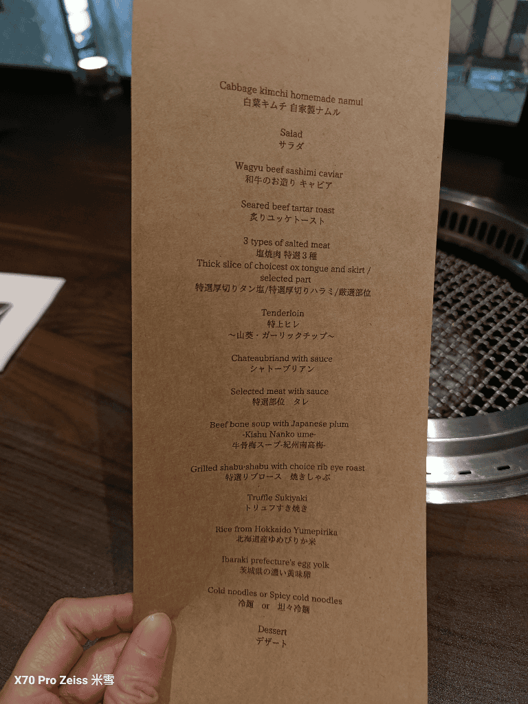 【東京銀座美食】Ginza Cobau,全程有專人代烤的烤肉店🍻 - 第4張圖 【東京銀座美食】Ginza Cobau,全程有專人代烤的烤肉店🍻