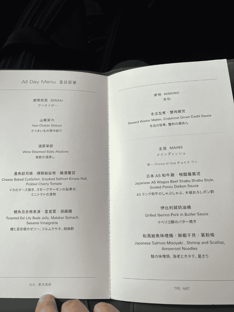 【星宇航空飛機餐】星宇頭等艙聯名胡同&今半美食開箱11311 - 第5張圖 【星宇航空飛機餐】星宇頭等艙聯名胡同&今半美食開箱11311