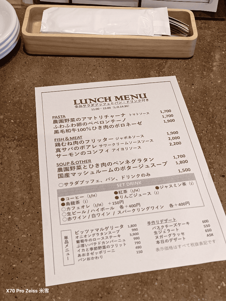 【東京吃到飽】TEAM JAPAN2020 VILLAGE Cafe Restaurant CENTRALE - 第5張圖 【東京吃到飽】TEAM JAPAN2020 VILLAGE Cafe Restaurant CENTRALE