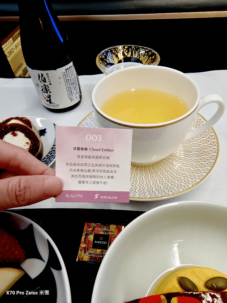 【星宇航空飛機餐】星宇頭等艙聯名胡同&今半美食開箱11311 - 第30張圖 【星宇航空飛機餐】星宇頭等艙聯名胡同&今半美食開箱11311