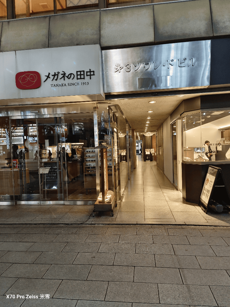 【日本東京銀座美食】とんかつ檍銀座8丁目店，帶甜味的炸豬排好好吃