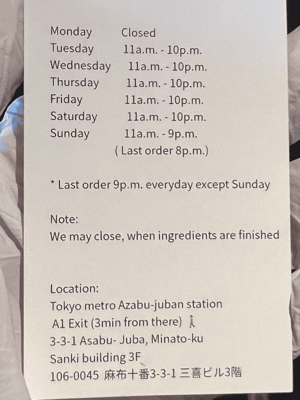 【東京美食】Aldebaran,Tabelog漢堡類100店日本第一名餐廳的漢堡開箱🍻 - 第7張圖 【東京美食】Aldebaran,Tabelog漢堡類100店日本第一名餐廳的漢堡開箱🍻