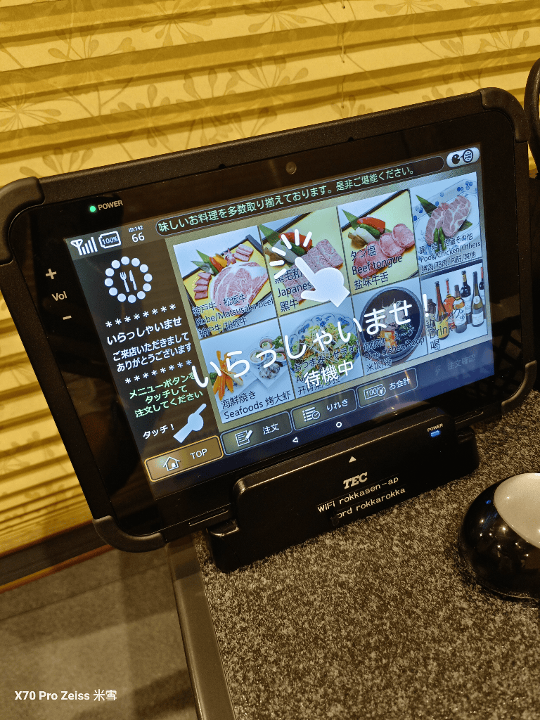 【日本東京新宿美食】六歌仙新宿西口2號店,和牛、龍蝦和松葉蟹腳吃到飽❤️ - 第5張圖 【日本東京新宿美食】六歌仙新宿西口2號店,和牛、龍蝦和松葉蟹腳吃到飽❤️