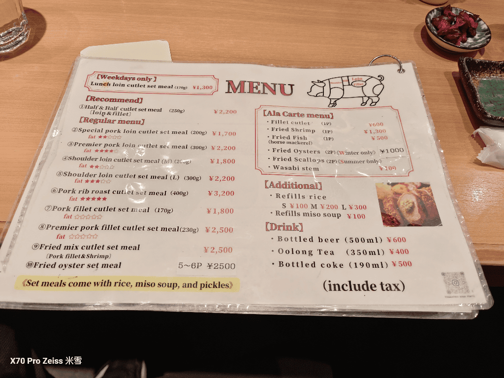 【日本東京銀座美食】とんかつ檍銀座8丁目店，帶甜味的炸豬排好好吃