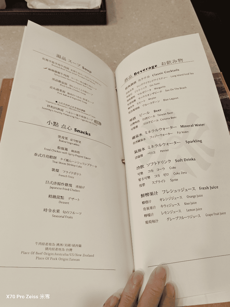 【桃園機場貴賓室】星宇頭等&商務貴賓室、環亞商務中心 - 第3張圖 【桃園機場貴賓室】星宇頭等&商務貴賓室、環亞商務中心
