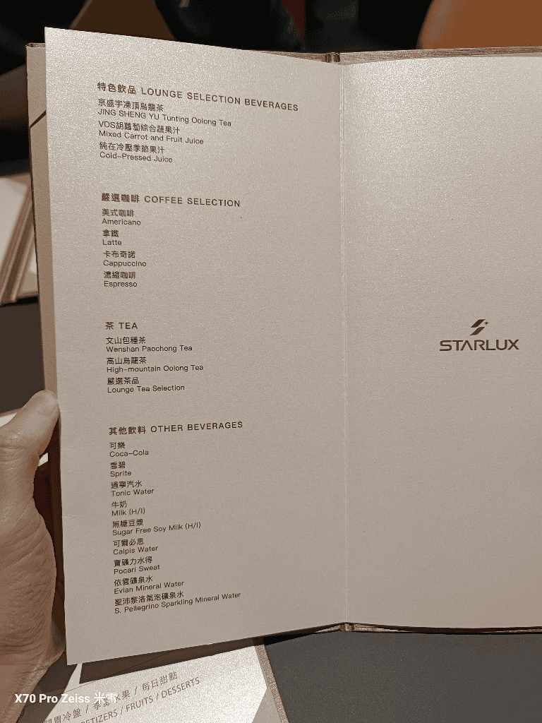 【桃園機場貴賓室】星宇頭等&商務貴賓室、環亞商務中心 - 第13張圖 【桃園機場貴賓室】星宇頭等&商務貴賓室、環亞商務中心
