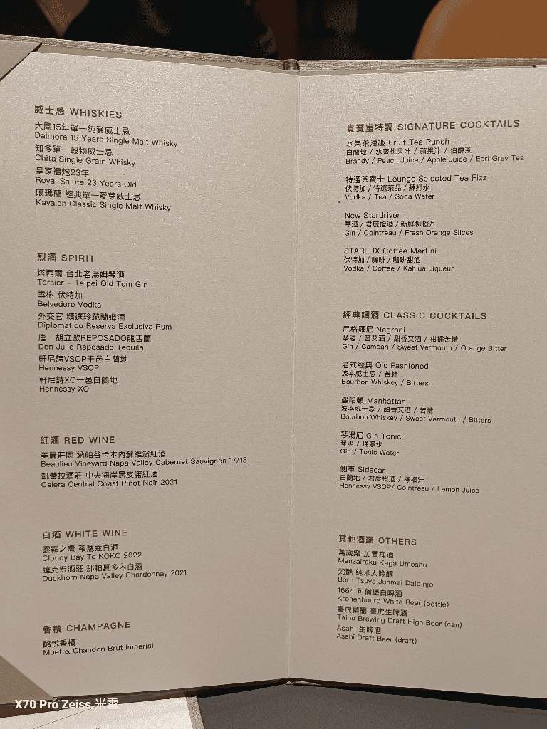 【桃園機場貴賓室】星宇頭等&商務貴賓室、環亞商務中心 - 第14張圖 【桃園機場貴賓室】星宇頭等&商務貴賓室、環亞商務中心
