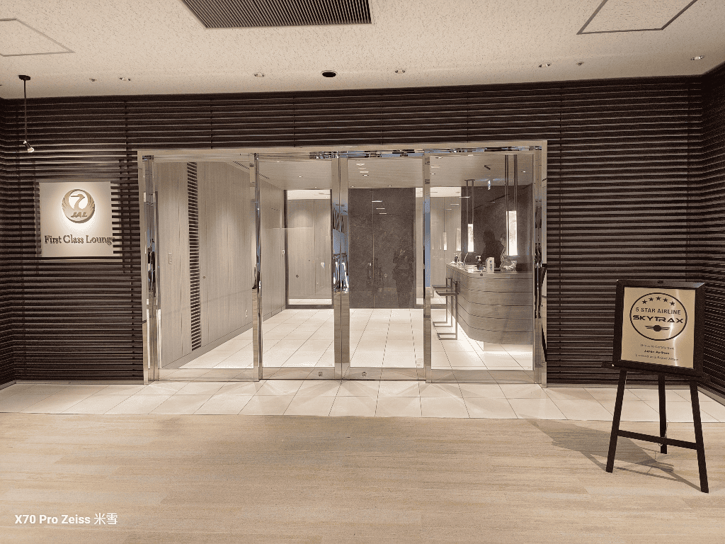 【東京成田機場貴賓室】JAL頭等貴賓室,現捏握壽司& Afuri拉麵❤️ - 第3張圖 【東京成田機場貴賓室】JAL頭等貴賓室,現捏握壽司& Afuri拉麵❤️