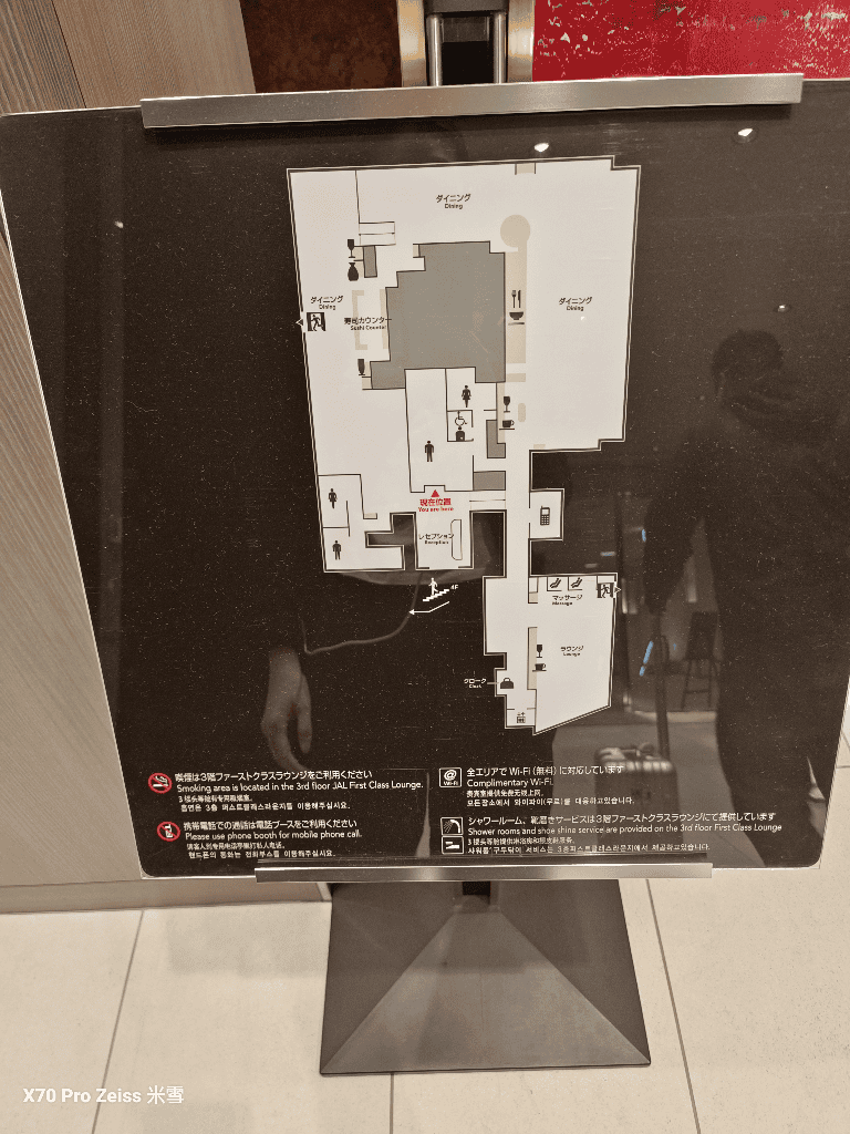 【東京成田機場貴賓室】JAL頭等貴賓室,現捏握壽司& Afuri拉麵❤️ - 第4張圖 【東京成田機場貴賓室】JAL頭等貴賓室,現捏握壽司& Afuri拉麵❤️