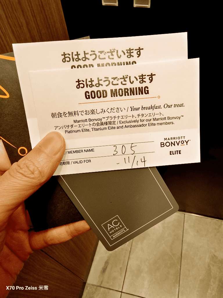 【東京銀座住宿】東京銀座萬豪AC酒店開箱
