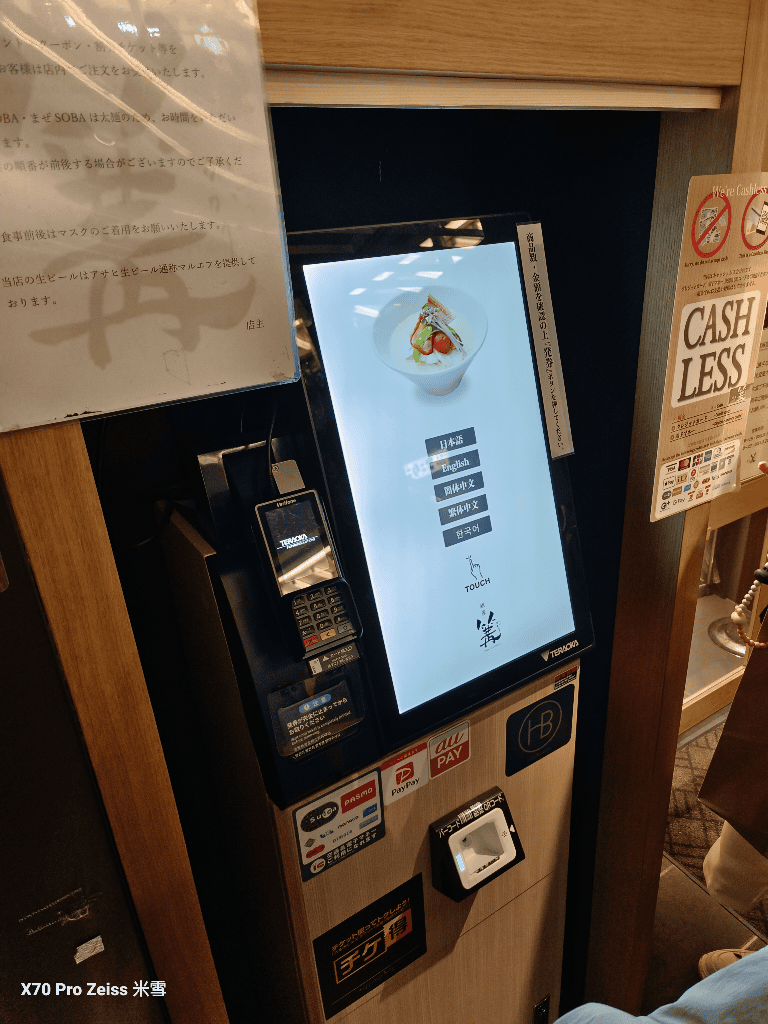 【東京六本木美食】銀座篝六本木新城店開箱 - 第5張圖 【東京六本木美食】銀座篝六本木新城店開箱
