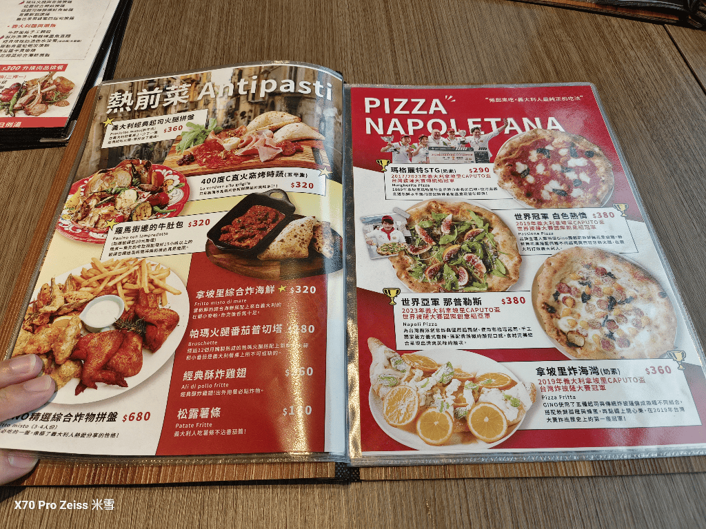 【新莊美食】Gino Pizza Napoletana,冠軍Pizza買一送一再訪! - 第22張圖 【新莊美食】Gino Pizza Napoletana,冠軍Pizza買一送一再訪!
