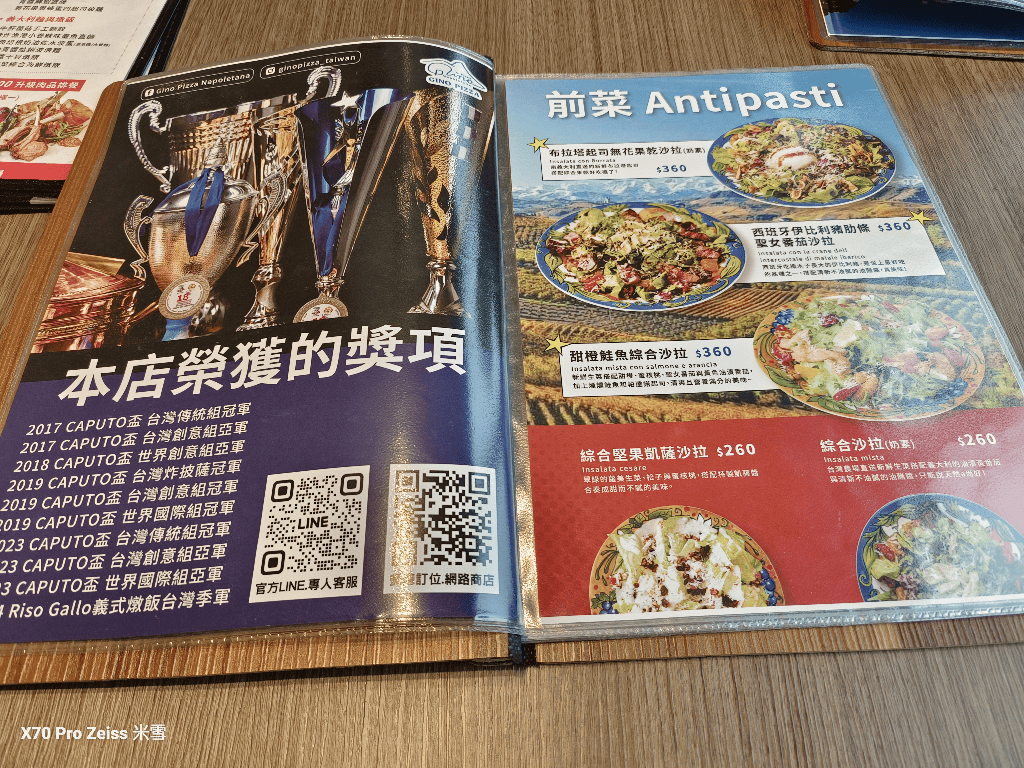 【新莊美食】Gino Pizza Napoletana,冠軍Pizza買一送一再訪! - 第21張圖 【新莊美食】Gino Pizza Napoletana,冠軍Pizza買一送一再訪!