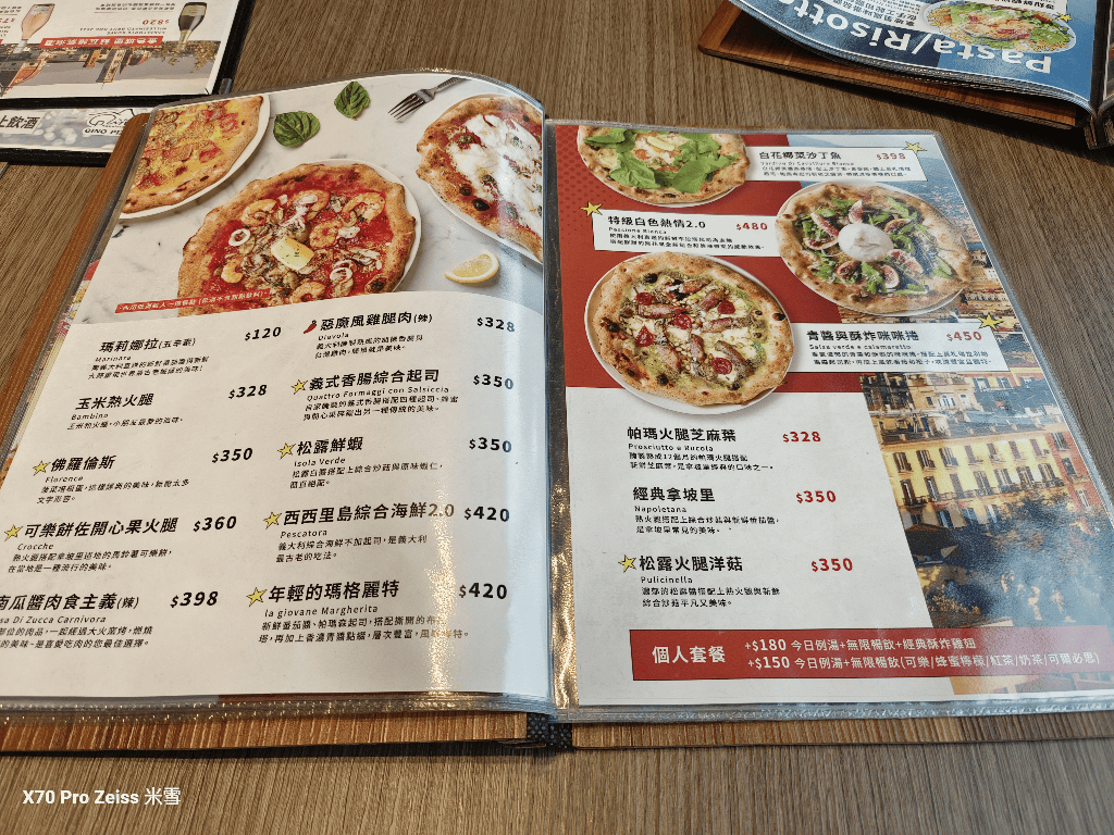 【新莊美食】Gino Pizza Napoletana,冠軍Pizza買一送一再訪! - 第20張圖 【新莊美食】Gino Pizza Napoletana,冠軍Pizza買一送一再訪!