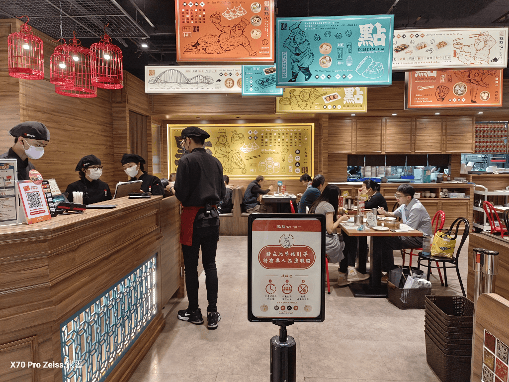 【新莊美食】點點心台灣新莊宏匯店回訪