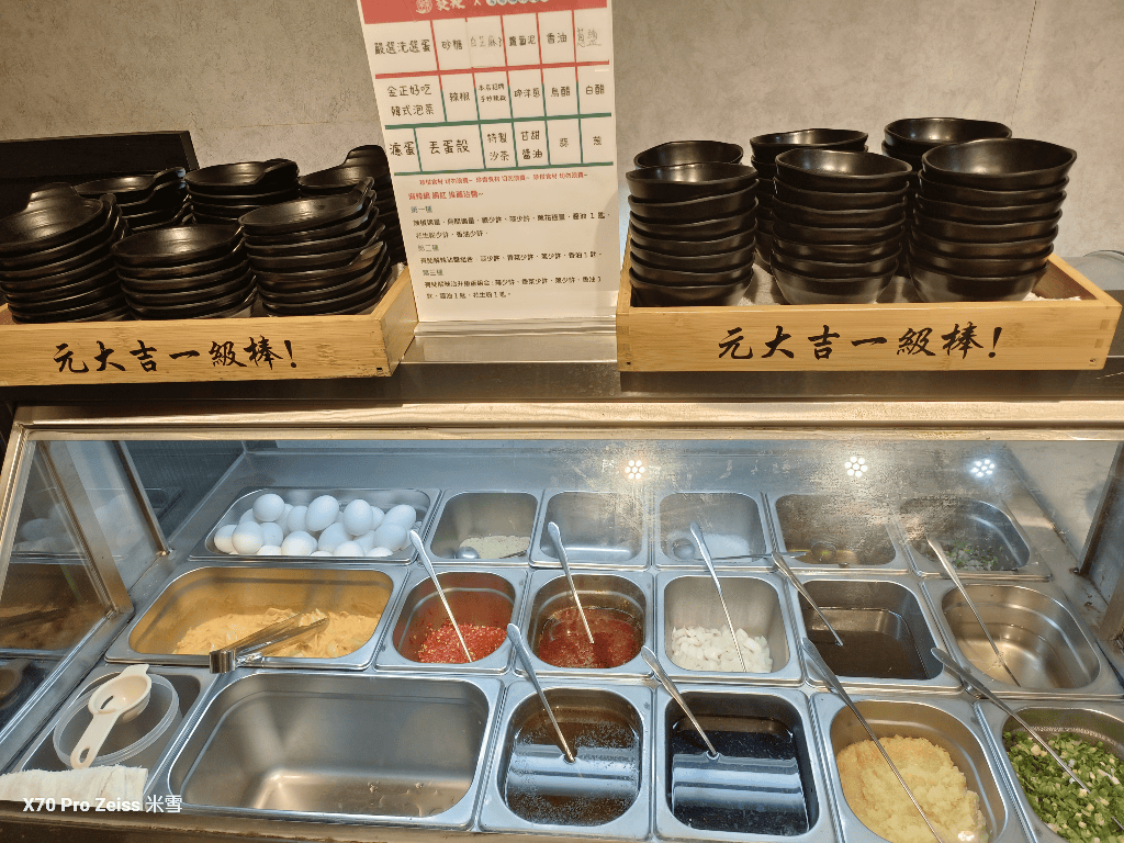【蘆洲美食】發辣鴛鴦麻辣火鍋 ,和牛吃到飽還有四人同行一人免費有 - 第29張圖 【蘆洲美食】發辣鴛鴦麻辣火鍋 ,和牛吃到飽還有四人同行一人免費有
