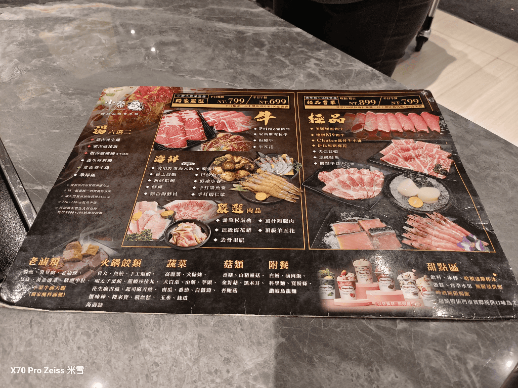 【桃園吃到飽】小蒙牛林口店再訪，壽星優惠一人免費❤️