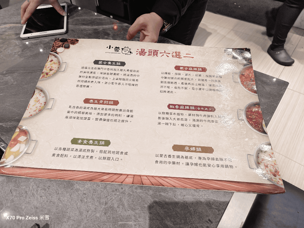 【桃園吃到飽】小蒙牛林口店再訪，壽星優惠一人免費❤️