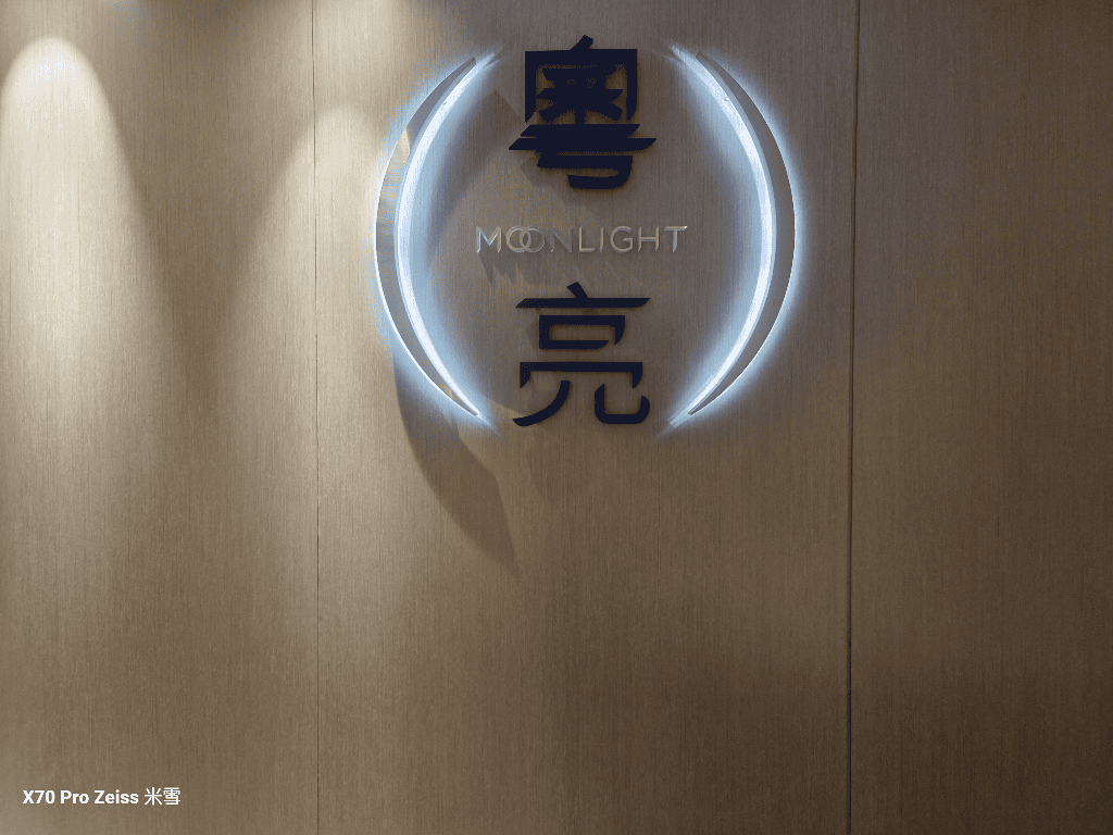 【台北美食】粵亮廣式料理，秋冬進補的季節限定料理開吃啦❤️