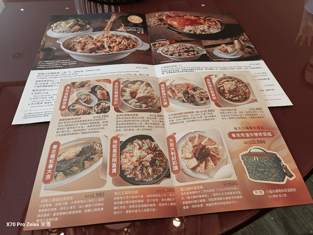 【台北美食】粵亮廣式料理，秋冬進補的季節限定料理開吃啦❤️