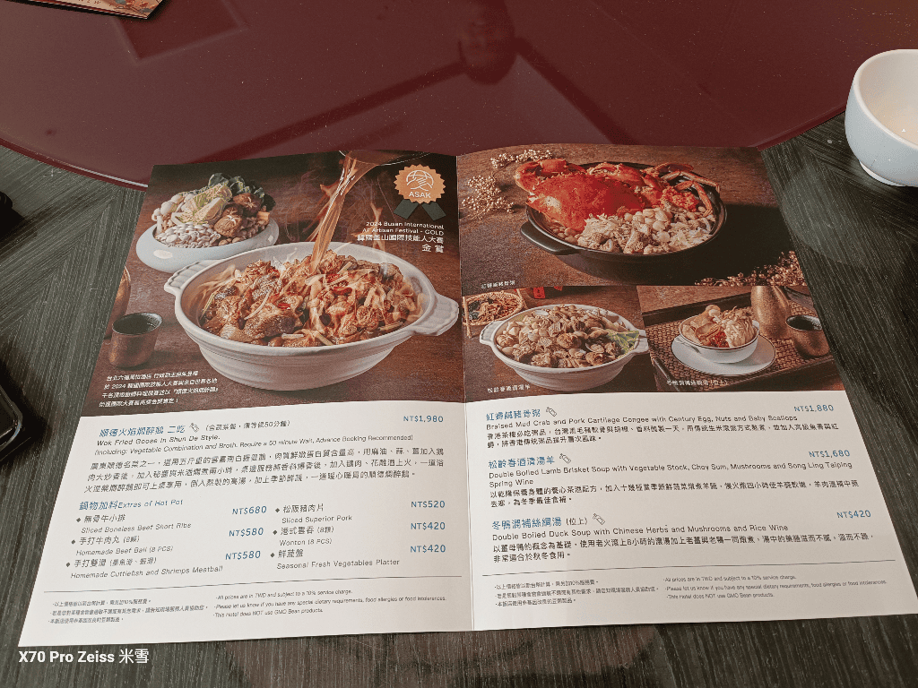 【台北美食】粵亮廣式料理，秋冬進補的季節限定料理開吃啦❤️