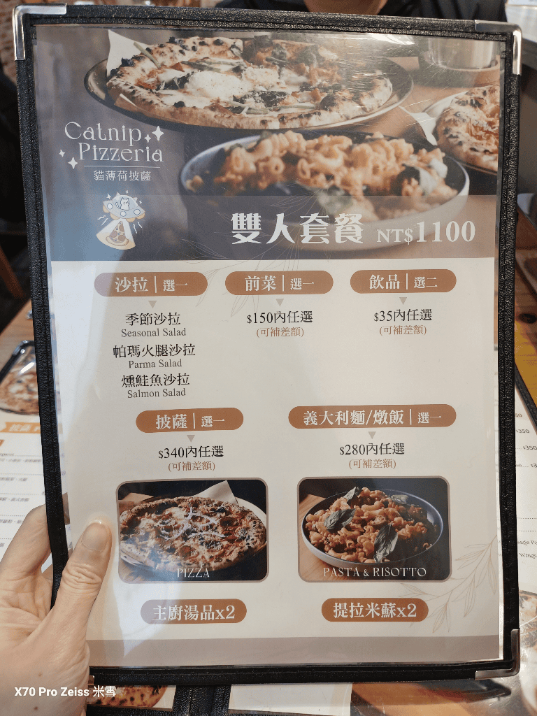 【新莊美食】貓薄荷披薩CatnipPizza,再訪新莊最好吃的Pizza❤️ - 第5張圖 【新莊美食】貓薄荷披薩CatnipPizza,再訪新莊最好吃的Pizza❤️