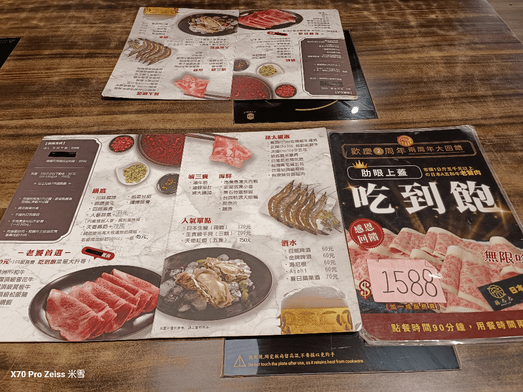 【桃園吃到飽】孫太太嚴選超市火鍋中壢,肉品和海鮮都不錯的平價吃到飽😸 - 第4張圖 【桃園吃到飽】孫太太嚴選超市火鍋中壢,肉品和海鮮都不錯的平價吃到飽😸