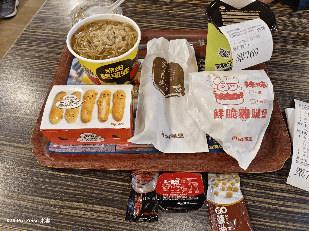 【台南美食】丹丹漢堡安平店，40週年慶發票登錄抽大獎哦🎉