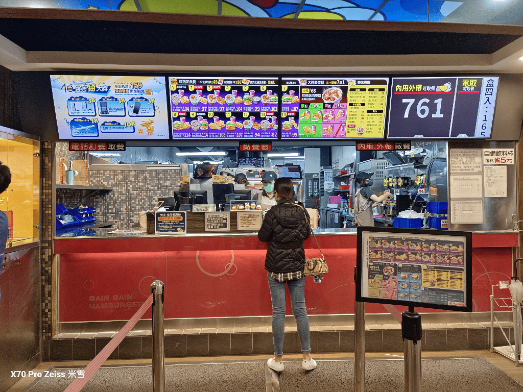 【台南美食】丹丹漢堡安平店，40週年慶發票登錄抽大獎哦🎉