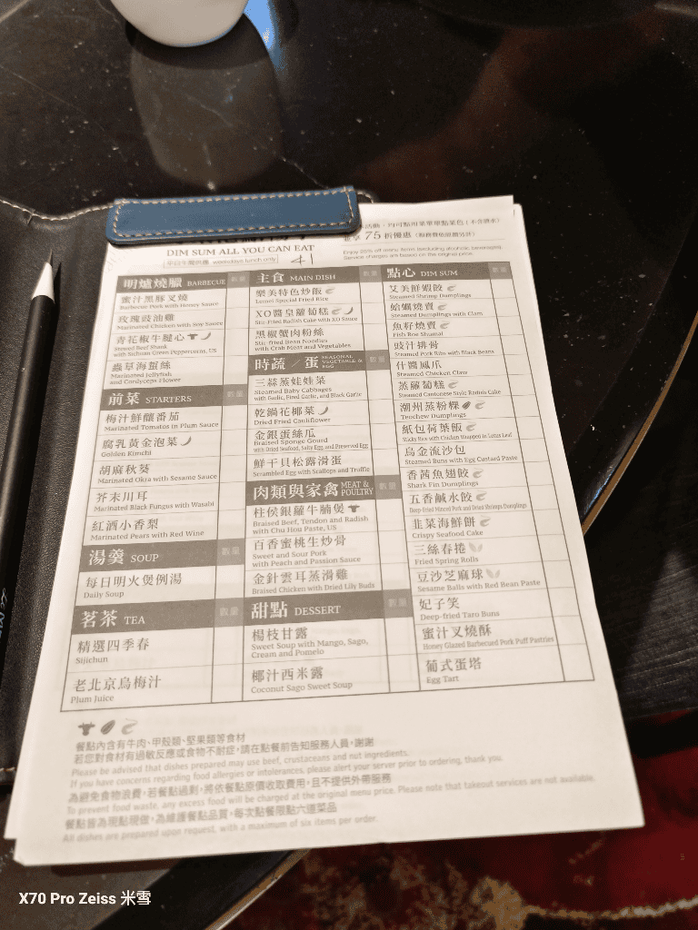 【台中美食】樂美中餐廳，再訪精美粵菜港點吃到飽❤️