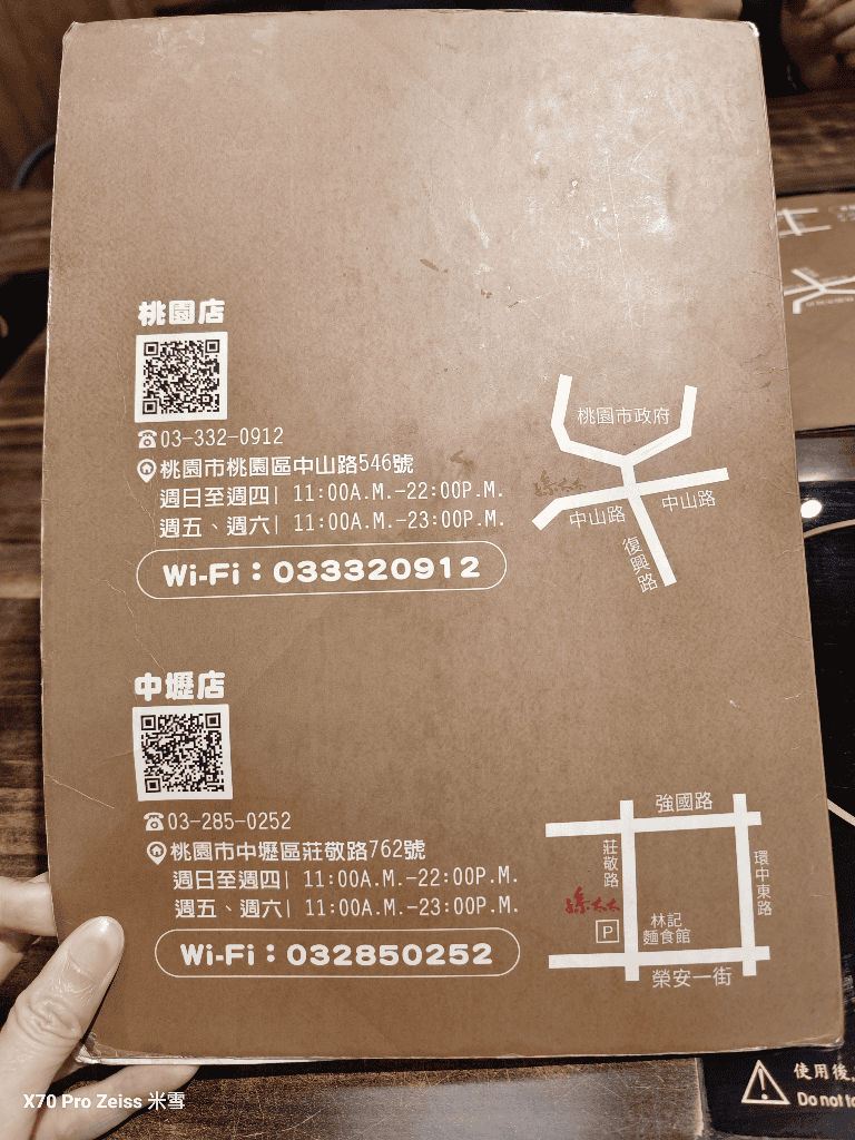 【桃園吃到飽】孫太太嚴選超市火鍋中壢,肉品和海鮮都不錯的平價吃到飽😸 - 第5張圖 【桃園吃到飽】孫太太嚴選超市火鍋中壢,肉品和海鮮都不錯的平價吃到飽😸