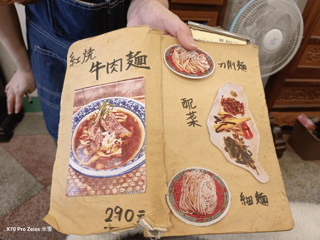 【台北美食】江牛樓,榮獲500盤的牛肉麵開箱 - 第6張圖 【台北美食】江牛樓,榮獲500盤的牛肉麵開箱