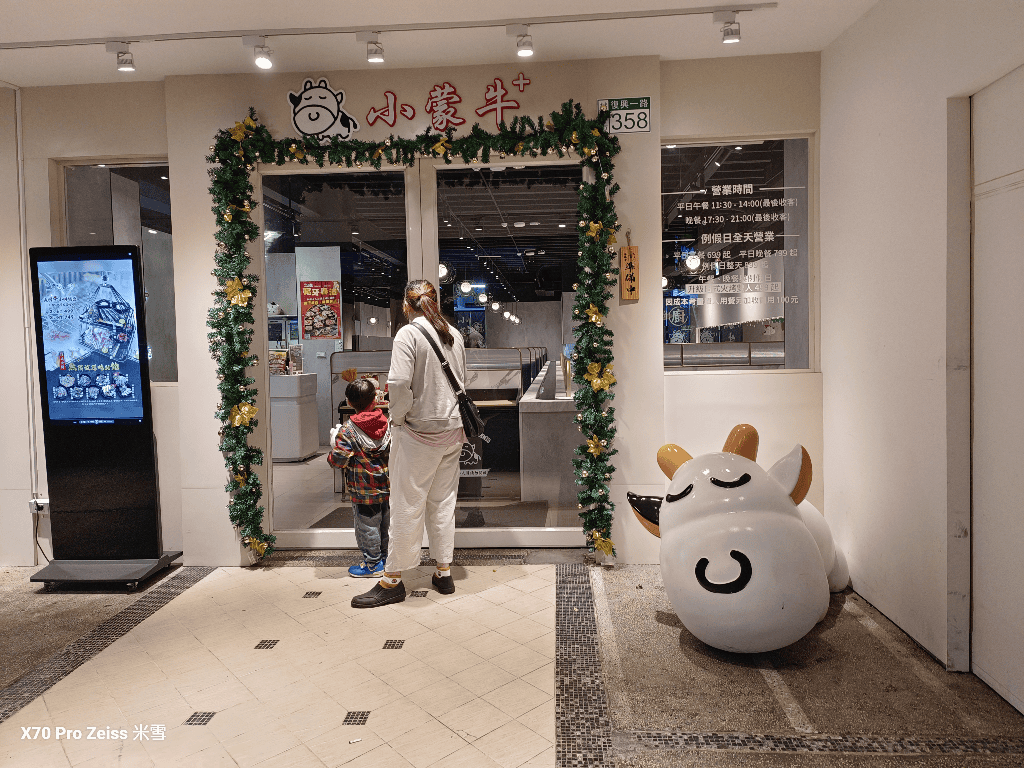 【桃園吃到飽】小蒙牛林口店再訪,A5和牛吃到飽只要$999❤️ - 第3張圖 【桃園吃到飽】小蒙牛林口店再訪,A5和牛吃到飽只要$999❤️