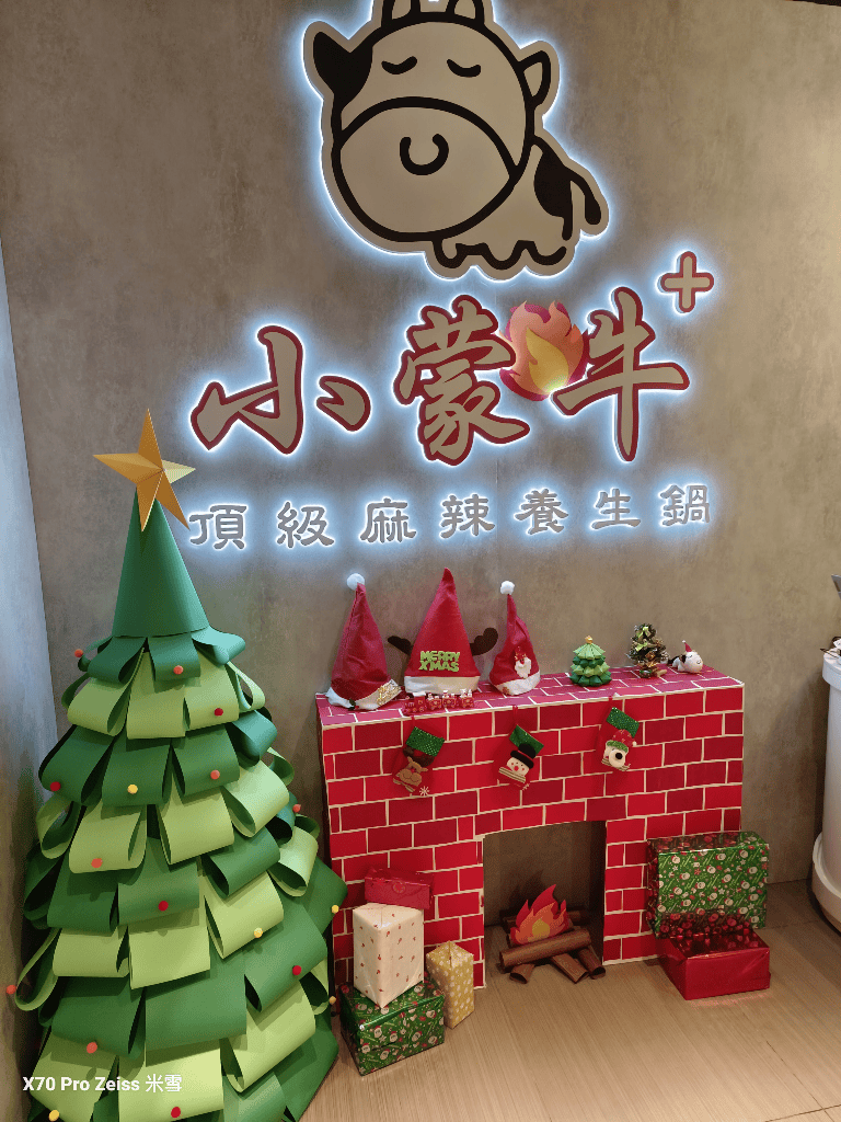 【桃園吃到飽】小蒙牛林口店再訪,A5和牛吃到飽只要$999❤️ - 第23張圖 【桃園吃到飽】小蒙牛林口店再訪,A5和牛吃到飽只要$999❤️