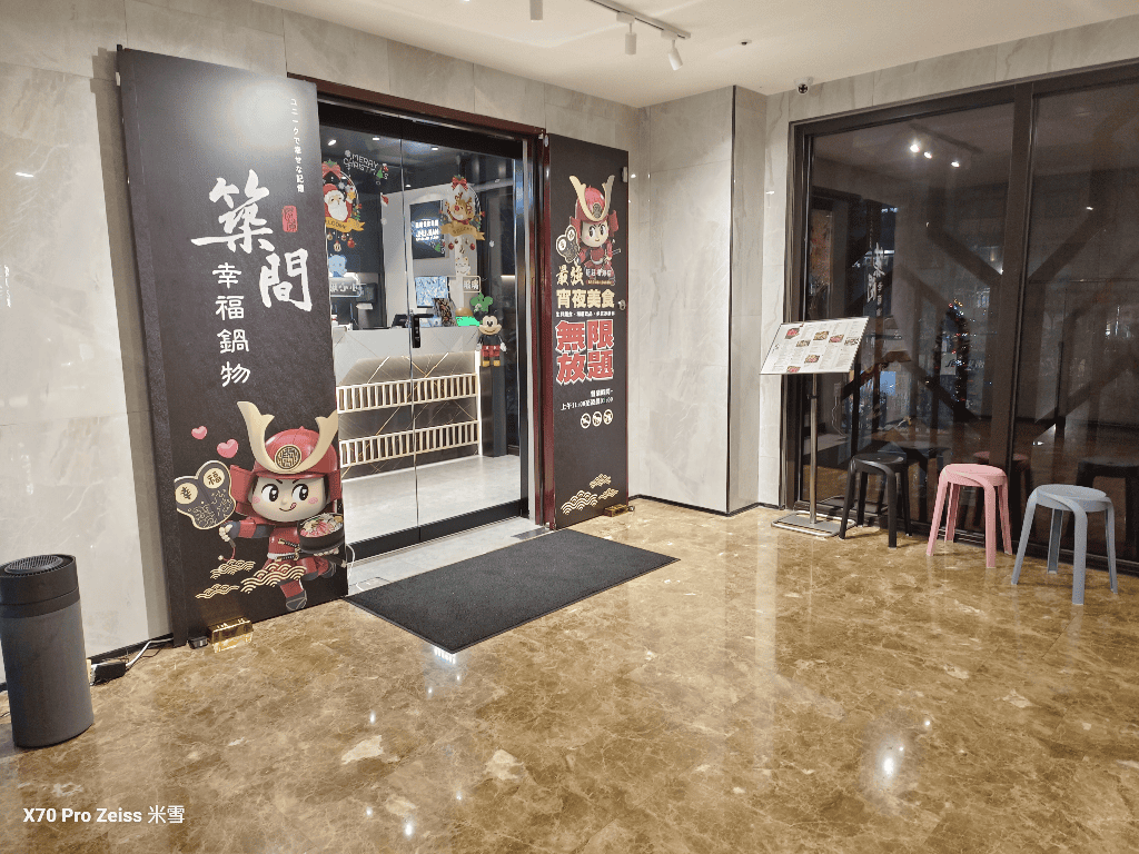 【新莊吃到飽】築間幸福鍋物新莊福海店101訪，平價好吃的鍋物吃到飽！