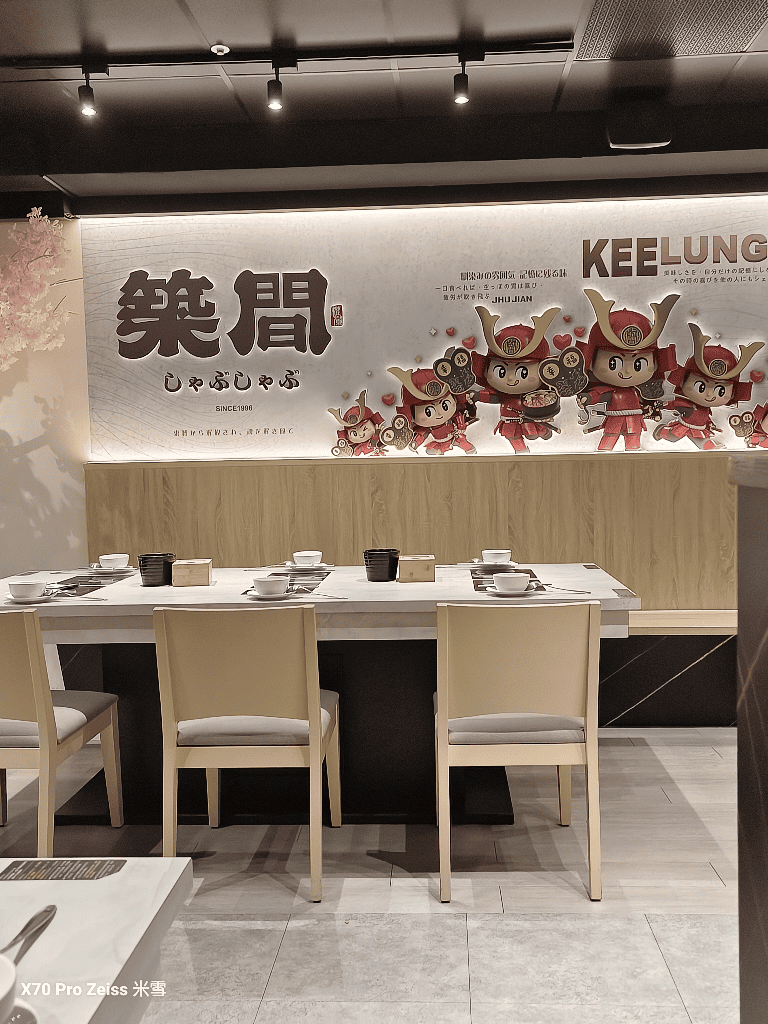 【新莊吃到飽】築間幸福鍋物新莊福海店101訪，平價好吃的鍋物吃到飽！
