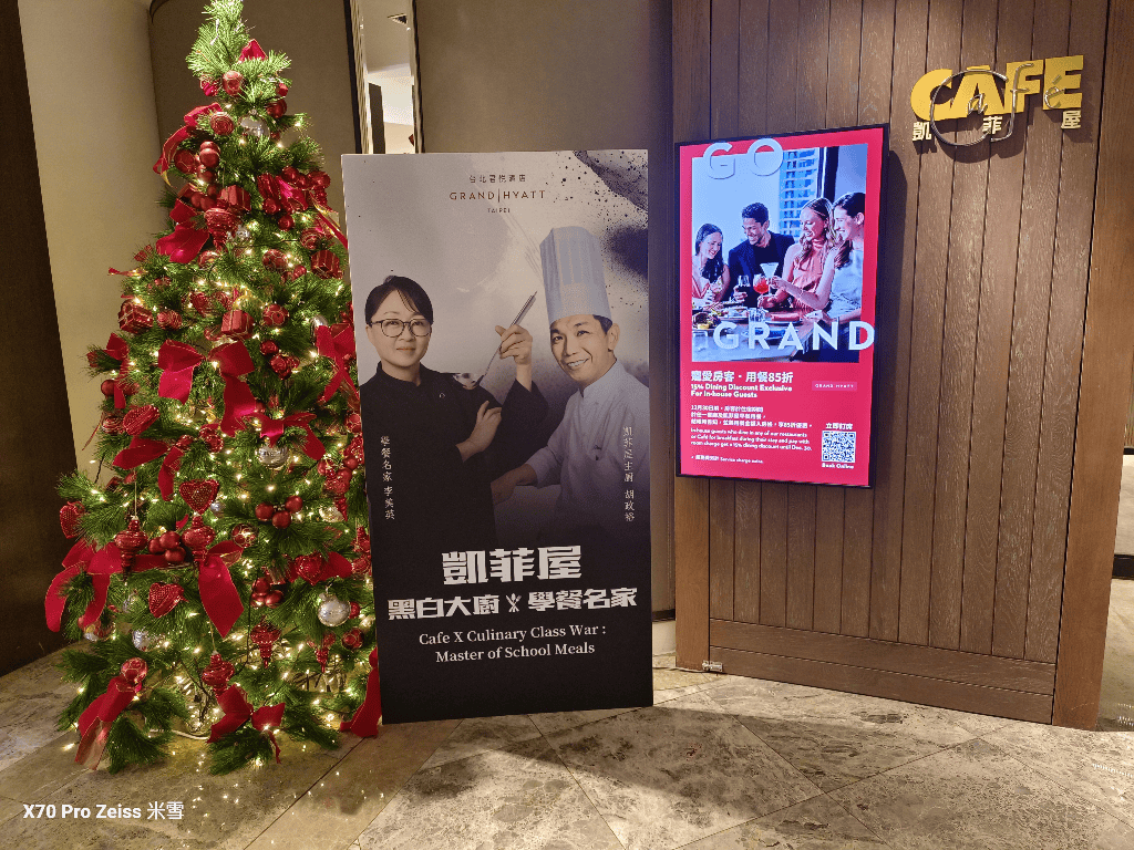 【台北吃到飽】台北君悅酒店凱菲屋Café，黑白大廚來開餐❤️