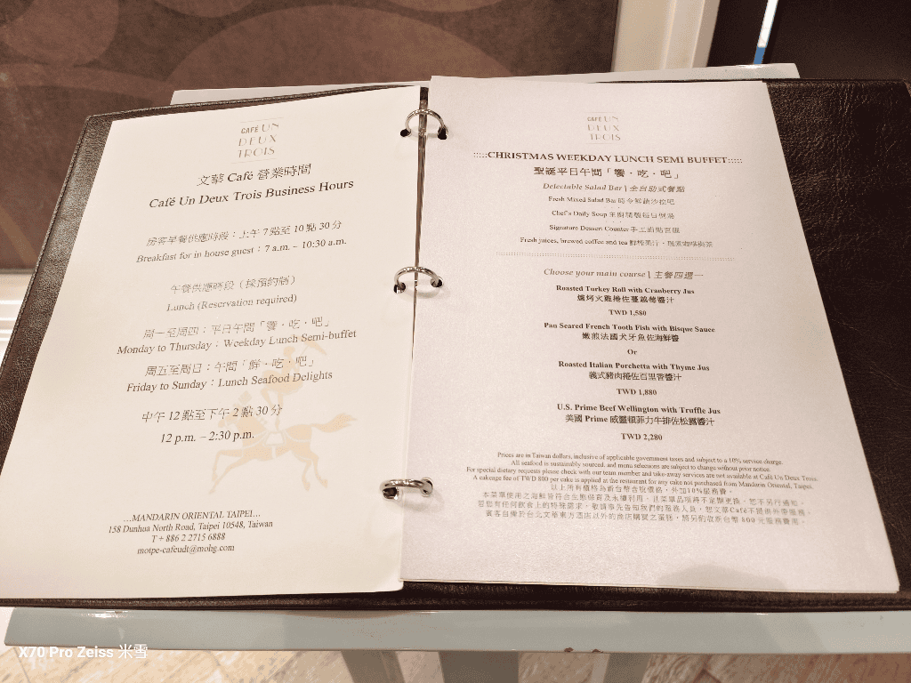 【台北吃到飽】臺北文華東方酒店文華CAFÉ,週末午間鮮吃吧再訪💞 - 第46張圖 【台北吃到飽】臺北文華東方酒店文華CAFÉ,週末午間鮮吃吧再訪💞